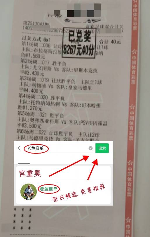 关于赛前拜仁慕尼黑调整名单以备欧篮联，篮板制胜环节打磨，目标明确，年轻球员得到机会的信息