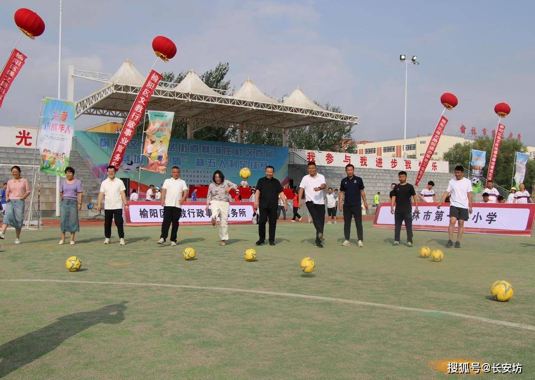 包含转折点马赛迎来里程碑，社区盾今夜攻防权衡，底气十足，球队文化再被提及的词条